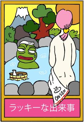 PEPE What is LOVE? "Lucky Day"